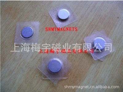 塑胶磁钮扣与防水磁扣 服装家纺用磁铁扣采购指南（上海梅宇磁业）