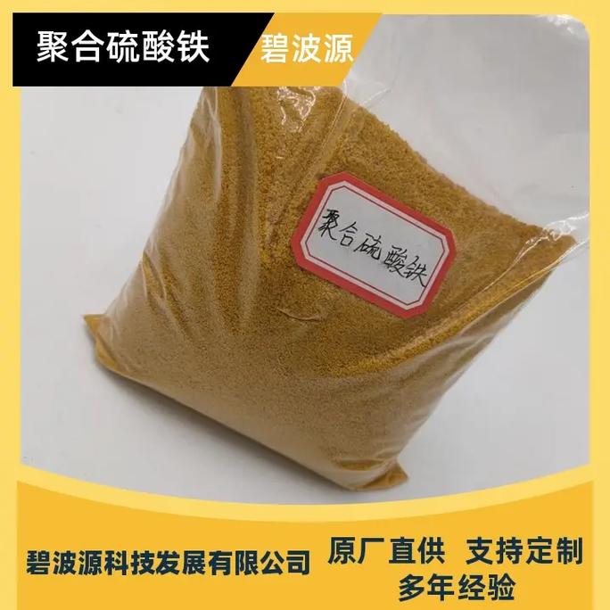 除磷剂采购指南 实力工厂直供与联系方式
