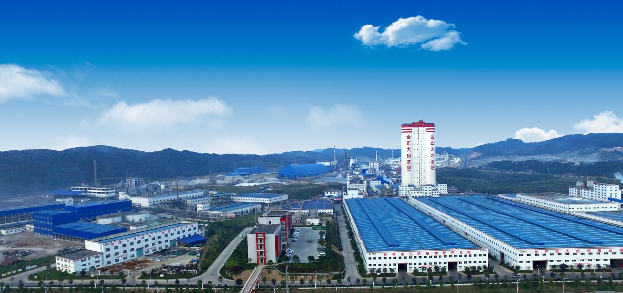 三大新装置试车成功 金正大打造磷资源循环“样板工厂”